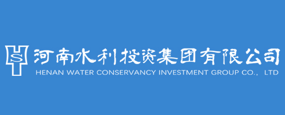 河南水利投資集團有限公司